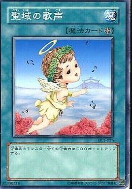 [N] DL1-026 聖域の歌声
