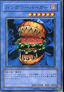 [N] DL1-052 ハングリーバーガー
