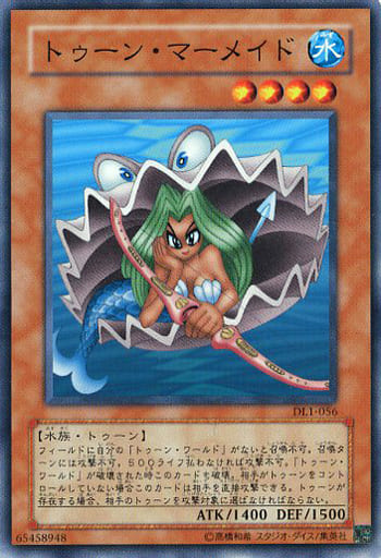 [N] DL1-056 トゥーン・マーメイド