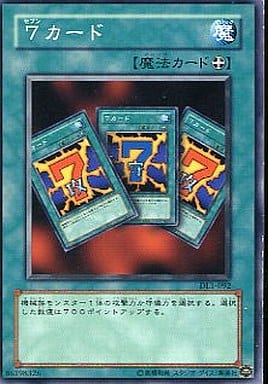 [N] DL1-092 ７カード