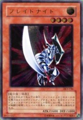 [UL] DL3-136 ブレイドナイト