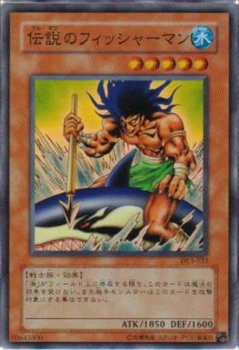 [SR] DL3-023 伝説のフィッシャーマン