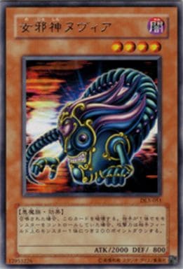[R] DL3-051 女邪神ヌヴィア