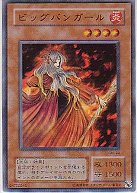 [R] DL3-072 ビッグバンガール