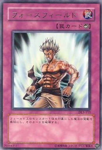 [R] DL3-113 フォースフィールド