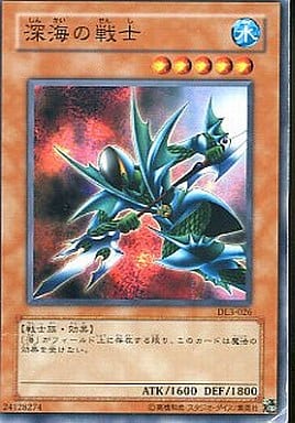 [N] DL3-026 深海の戦士