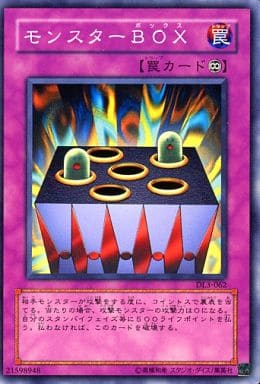 [N] DL3-062 モンスターBOX
