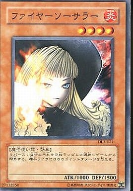 [N] DL3-074 ファイヤーソーサラー
