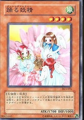 [N] DL3-076 踊る妖精