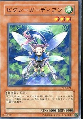 [N] DL3-077 ピクシーガーディアン