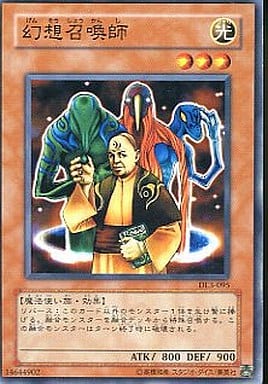 [N] DL3-095 幻想召喚師