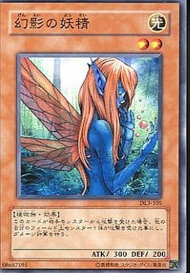 [N] DL3-105 幻影の妖精