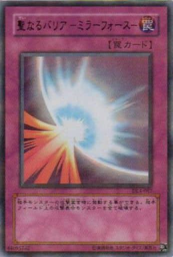 [P-UR] DL4-067 聖なるバリア -ミラーフォース-
