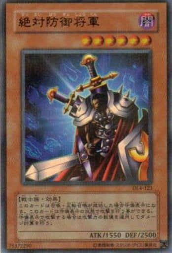 [P-UR] DL4-123 絶対防御将軍