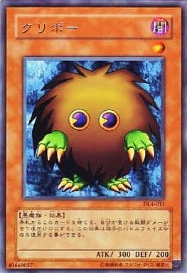 [R] DL4-011 クリボー