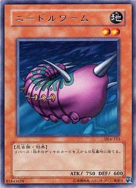 [R] DL4-111 ニードルワーム