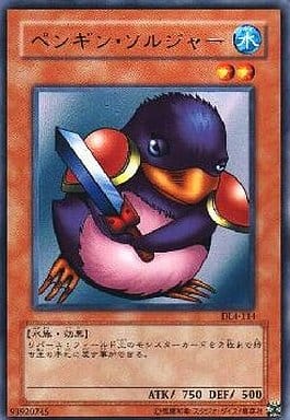 [R] DL4-114 ペンギン・ソルジャー