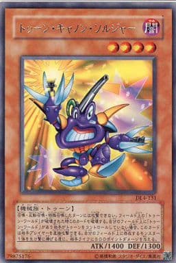 [R] DL4-131 トゥーン・キャノン・ソルジャー