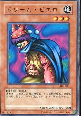 [N] DL4-021 ドリーム・ピエロ