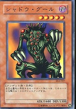 [N] DL4-027 シャドウ・グール