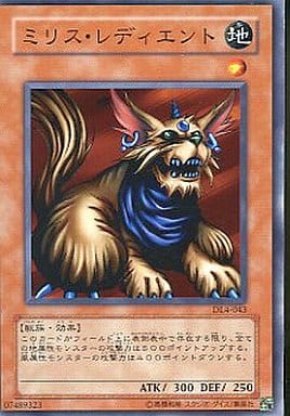 [N] DL4-043 ミリス・レディエント
