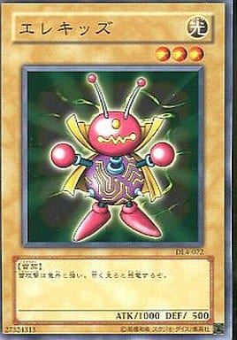 [N] DL4-072 エレキッズ