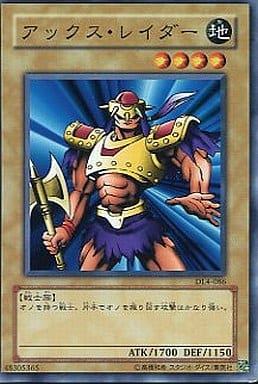 [N] DL4-086 アックス・レイダー