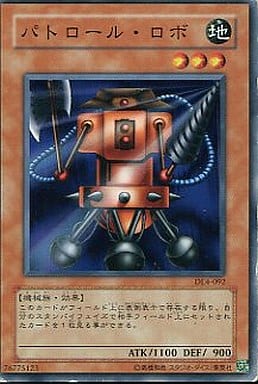 [N] DL4-092 パトロール・ロボ