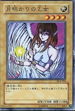 [N] DL4-096 月明かりの乙女