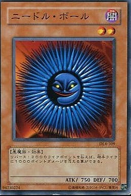 [N] DL4-109 ニードル・ボール