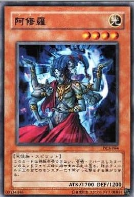[R] DL5-064 阿修羅