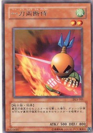 [R] DL5-101 一刀両断侍