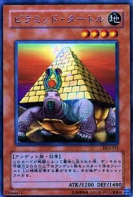 [R] DL5-111 ピラミッド・タートル