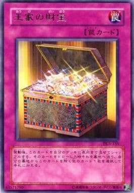 [R] DL5-135 王家の財宝