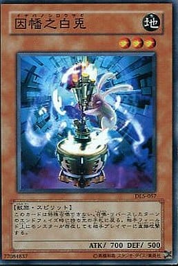 [N] DL5-057 因幡之白兎