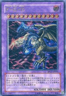 [UL] BPCT-JP005 F・G・D