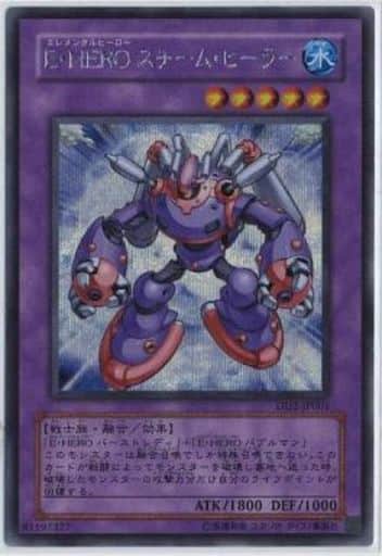 [UL] BPT-JP004 E・HERO スチーム・ヒーラー