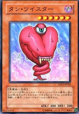 [N] EXP1-JP018 タン・ツイスター