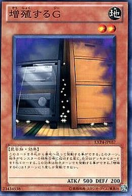 [NR] EXP4-JP037 増殖するG