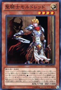 [SR] EP13-JP032 聖騎士モルドレッド