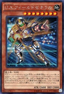 [SE] EP15-JP024 U.A.フィールドゼネラル
