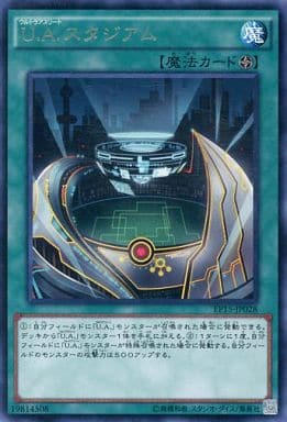 [R] EP15-JP028 U.A.スタジアム