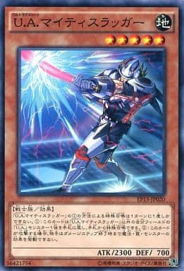 [N] EP15-JP020 U.A.マイティスラッガー