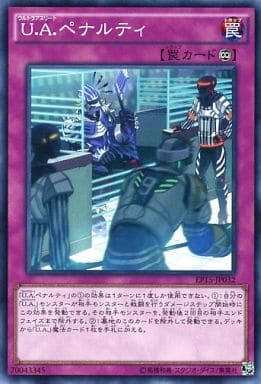 [N] EP15-JP032 U.A.ペナルティ