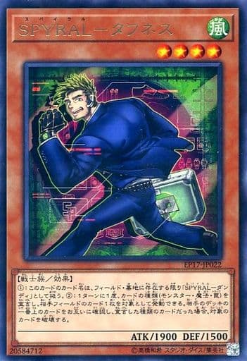 [R] EP17-JP022 SPYRAL-タフネス