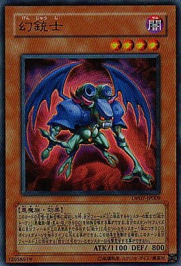 [UR] DP07-JP009 幻銃士