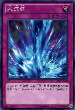 [N] DP15-JP030 激流葬