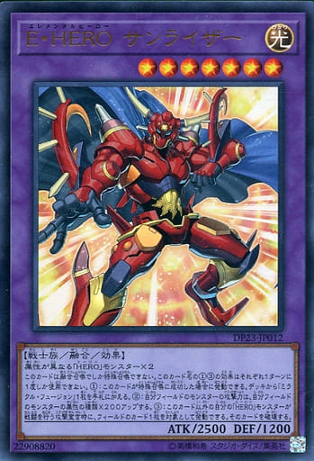 [UR] DP23-JP012 E・HERO サンライザー