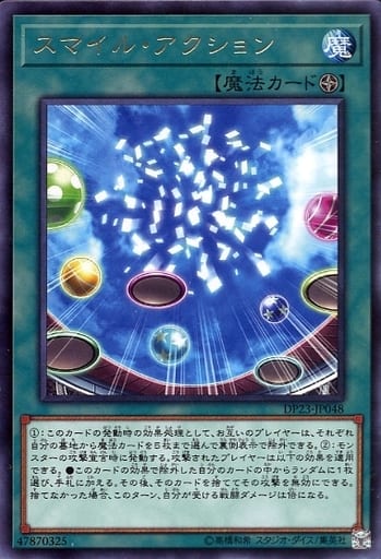 [R] DP23-JP048 スマイル・アクション