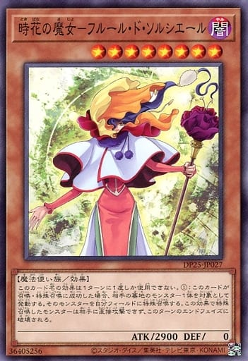 [N] DP25-JP027 時花の魔女-フルール・ド・ソル...
